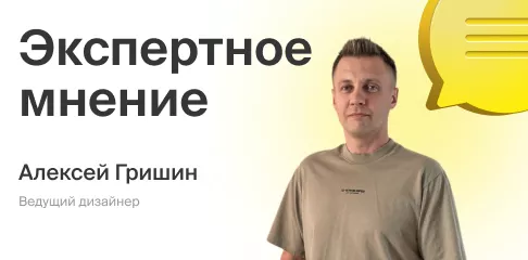 Флиппинг: что это такое, зачем нужен и как его сделать