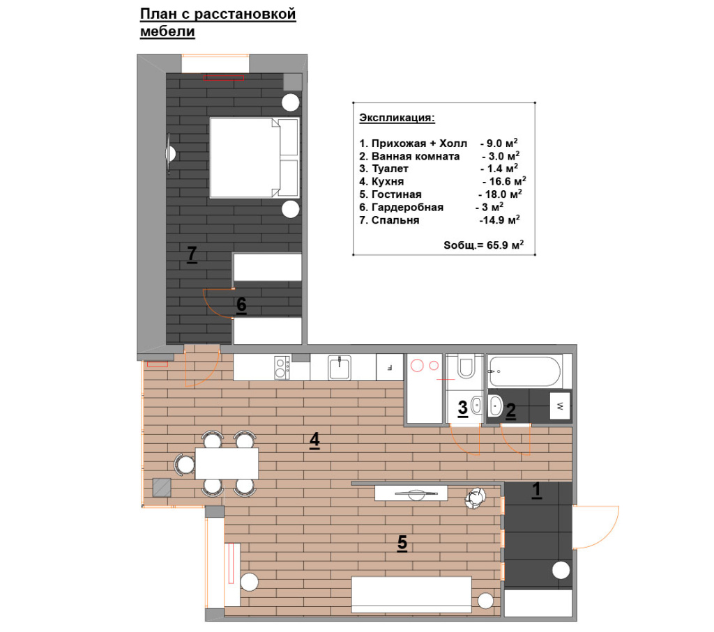 Кандинский, осенний лес и снесенная перегородка: современная квартира для взрослых детей - фото №3
